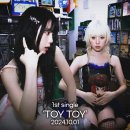 TOY # 이미지