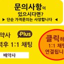 한길약품 이미지