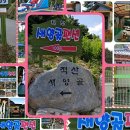 산골펜션캠핑장 이미지
