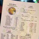 깐부치킨 상일동역점 이미지