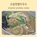 하단동208 이미지