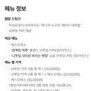 언스페셜티 이미지
