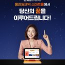 (주)웅진씽크빅 이미지