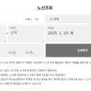 (버스)안중구터미널 이미지