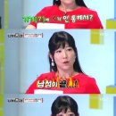 거기가남자다