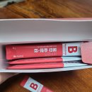 메타본엔터테인먼트 주식회사 | 후기. 체지방 체질 개선 가능한 비치로잔 메타 슬림-업