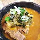 뼈다귀해장국 이미지