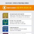 대림아크로텔 이미지