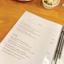 아도레쿠치나