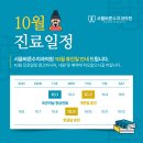서울바른수치과의원 네이버블로그