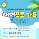행신도서관 이미지