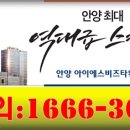 아이에스비즈타워 이미지