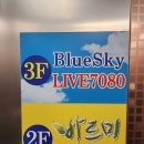 바르미샤브샤브n칼국수(관저점) 이미지