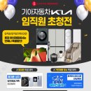 기아자동차 중계점 이미지