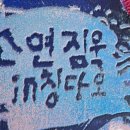 도깨비 | 중국여행 필수 준비물 칭다오 이심 추천 로밍도깨비 후기