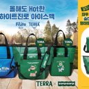 테라악세사리 이미지