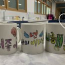 망미초등학교 이미지