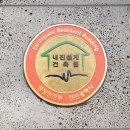 장기황어체육관 이미지