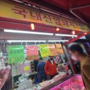 관악정육점 이미지
