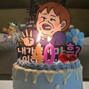 토토수제케이크