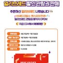 얼리브레드 이미지