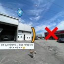 하남공단주유소 이미지