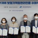 한림보청기 한국경제