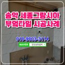 삼화설비 이미지