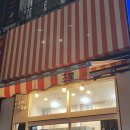 뉴훼미리공인중개사사무소 이미지