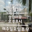 밀이랑콩이랑 이미지