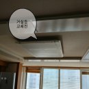 화정전기철물