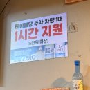 우돈가 - 남동구 구월말로 65 | 용호동 갈비맛집 강가네 우돈가 숯불갈비 돼지왕갈비 방문후기