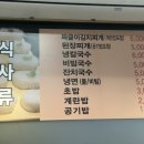 박달박가네숯불껍데기당동점 이미지