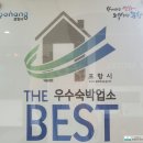 씨사이드모텔(시사이드모텔) 이미지