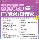 영상슈퍼 이미지