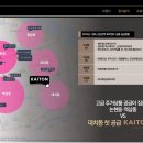 하이앤드부동산중개법인 이미지