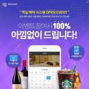 대명써비스 이미지