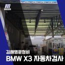 김해자동차검사소 이미지