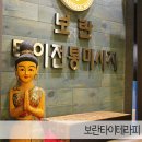 달봉이샵