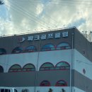 지산골프연습장 | 구미골프연습장 지산 파크골프클럽 솔직후기 추천