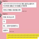 준치킨 이미지