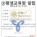 언론기관부설 이미지