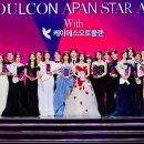 (주)가디언즈스타 이미지