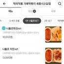 떡의작품 이미지