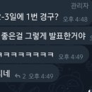 삼천당제약(주) | 삼천당제약 소액주주연대 기업탐방 후기 - 250410