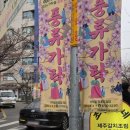 양재대로62길 이미지