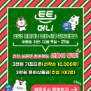 진흥약국 이미지