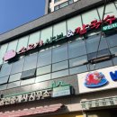 안씨안씨소고기샤브&칼국수