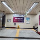 도시철도 배산역 5번출구 이미지