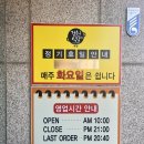 경원식당 이미지
